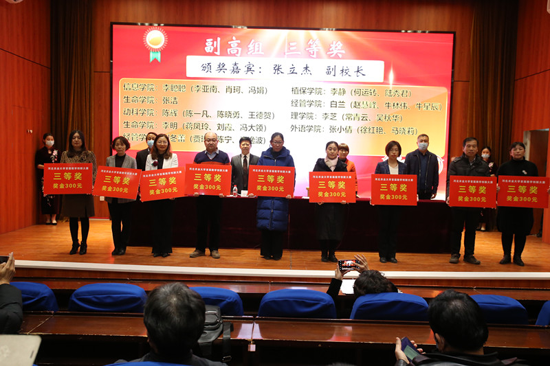 微信图片_20201229082455_副本.jpg