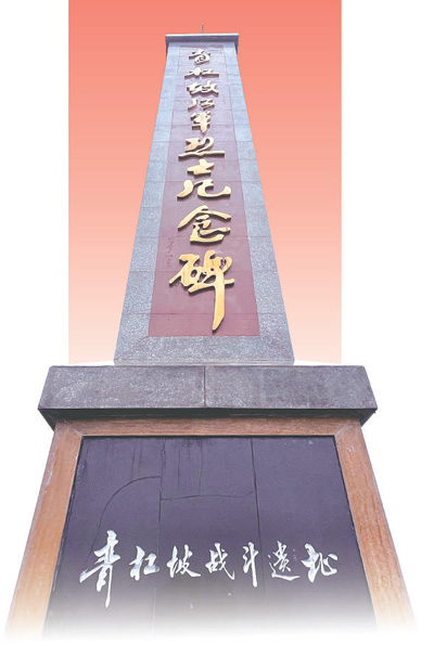 遵义.jpg 遵义.jpg